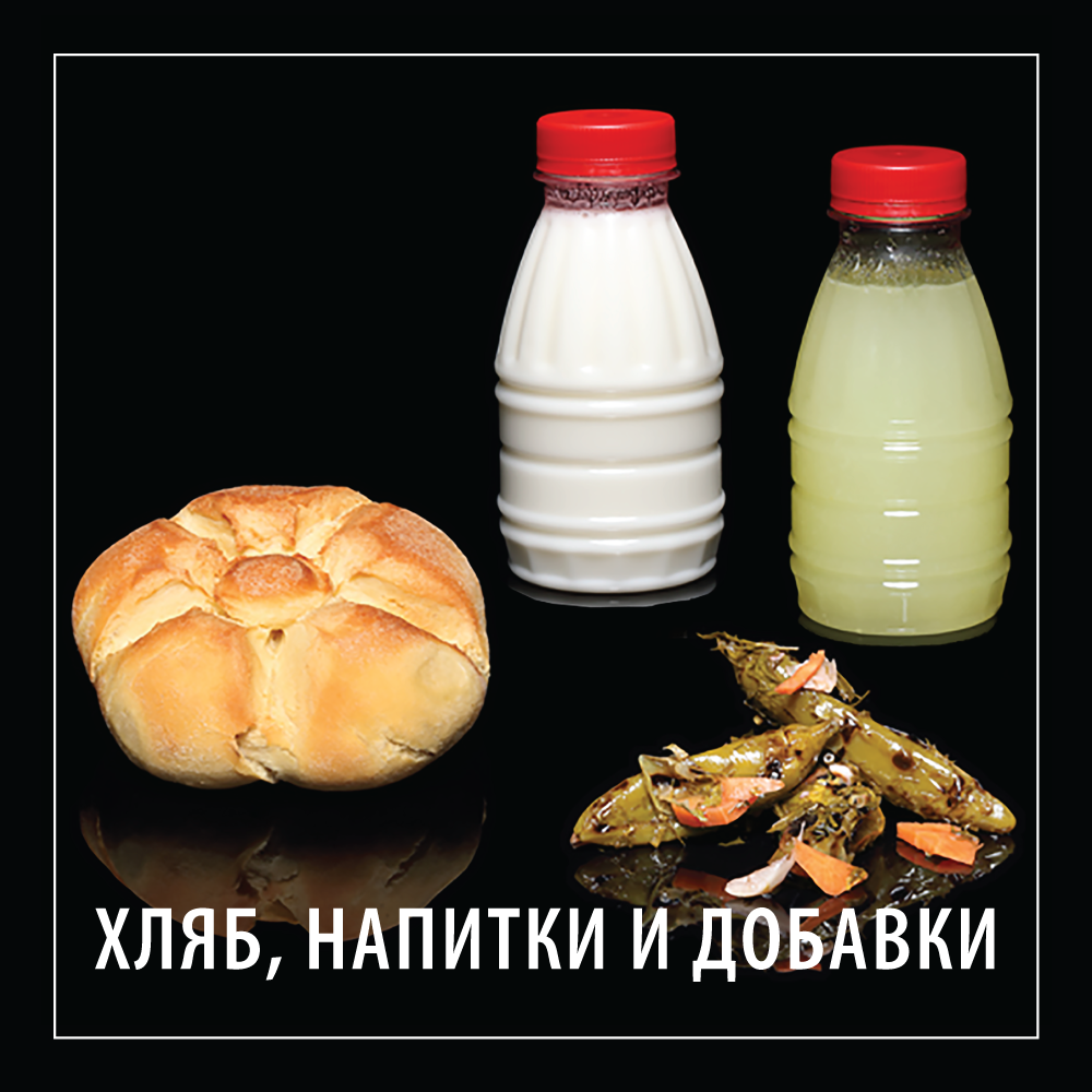 foods